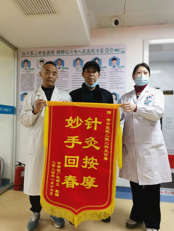 據(jù)了解，趙老先生在市鋼鐵廠退休1.png