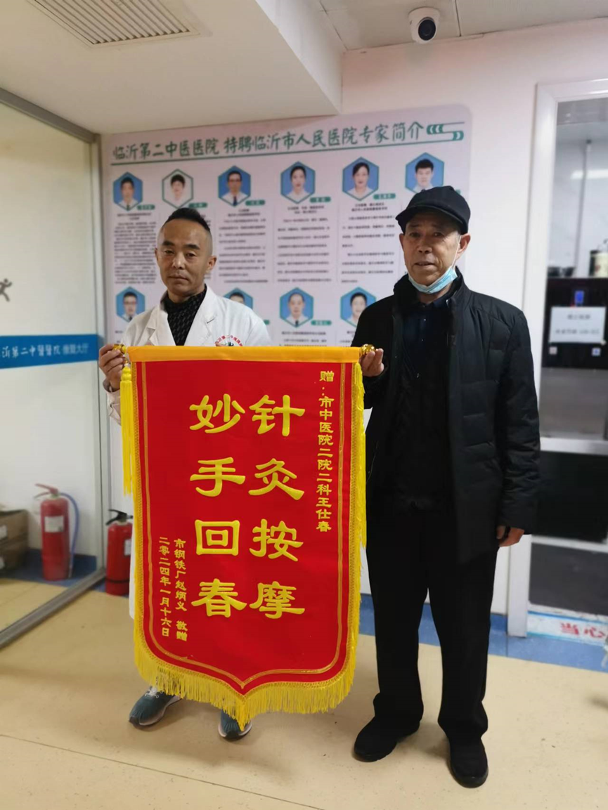 據(jù)了解，趙老先生在市鋼鐵廠退休2.png